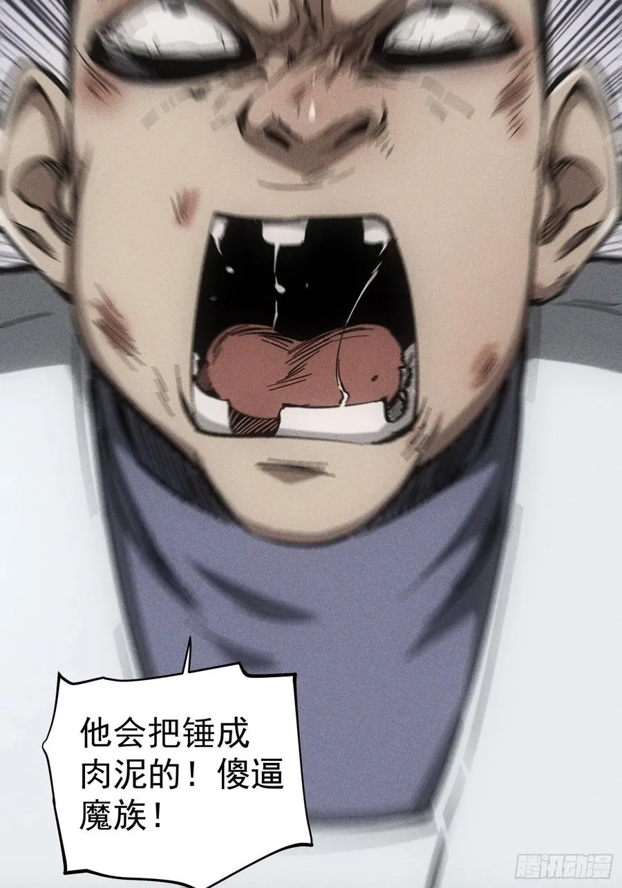 第32话40