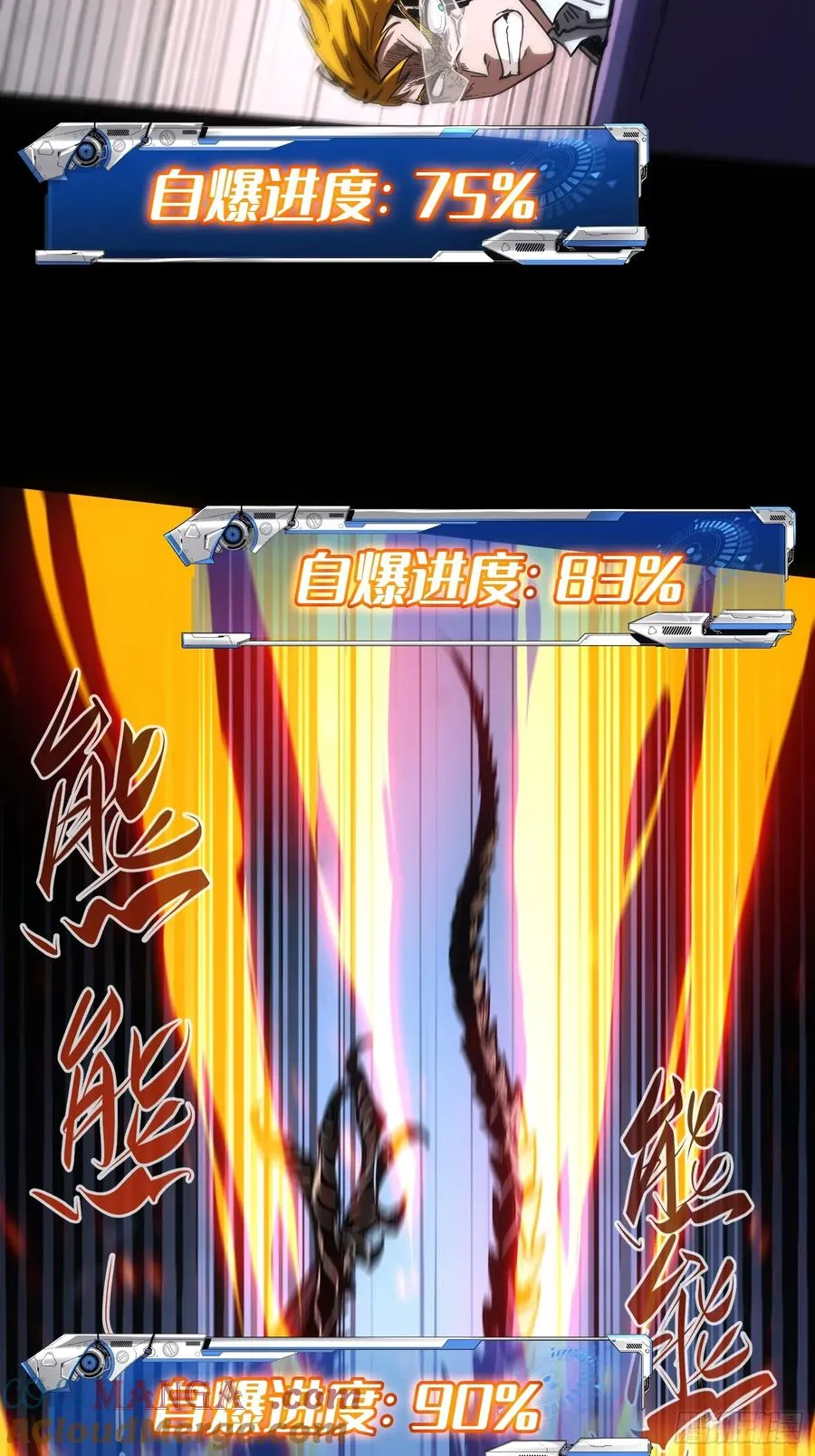 第39话9