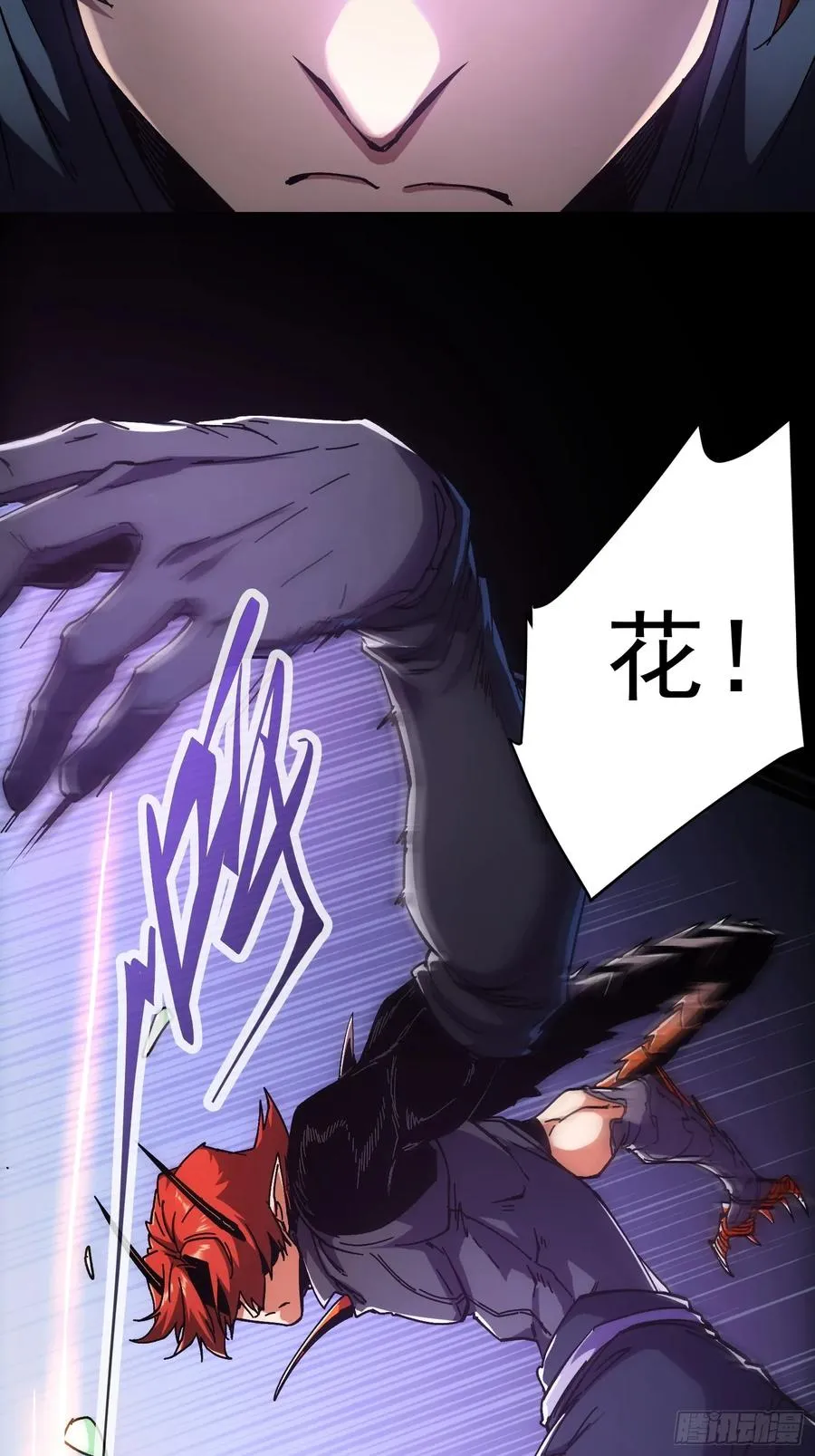 第6话8