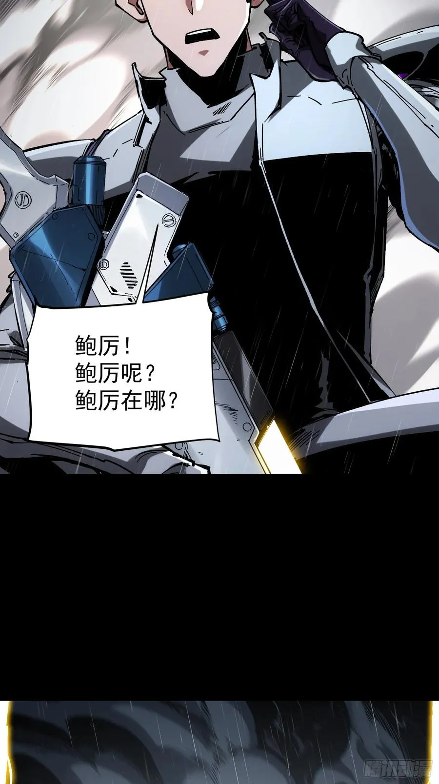 第30话43