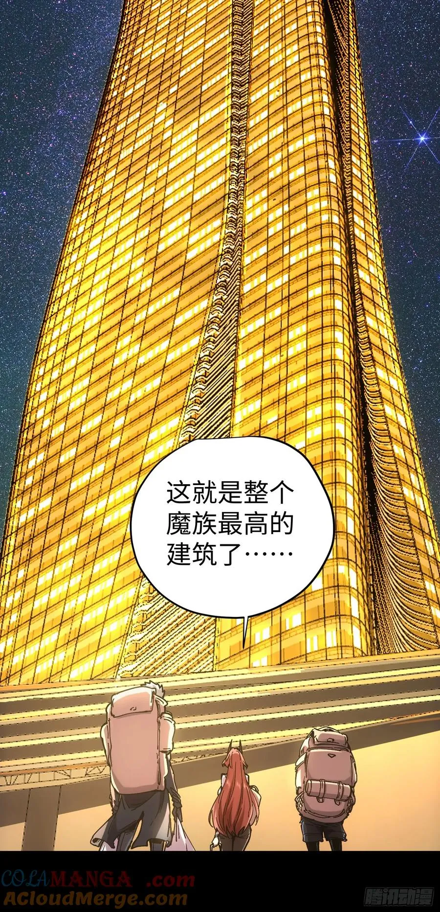 第45话12