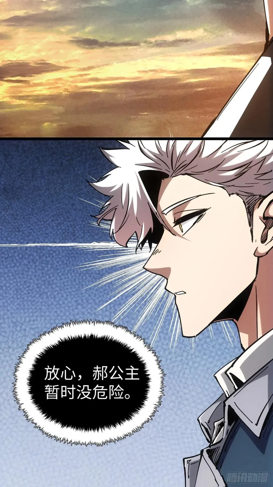 第41话20