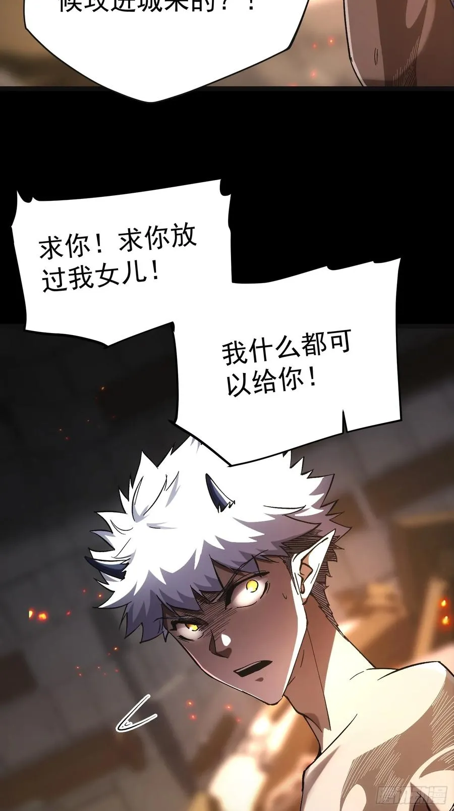 第21话25