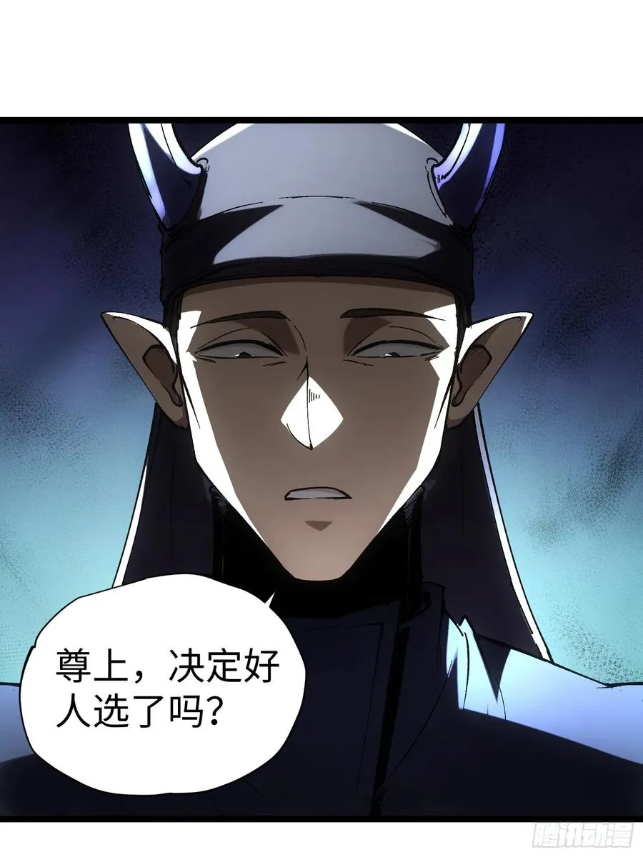 第40话20