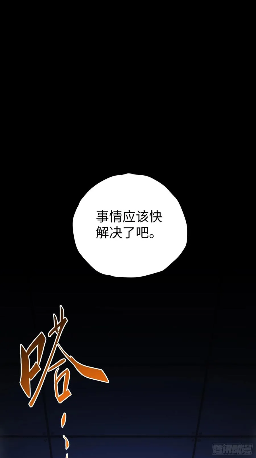 第39话64