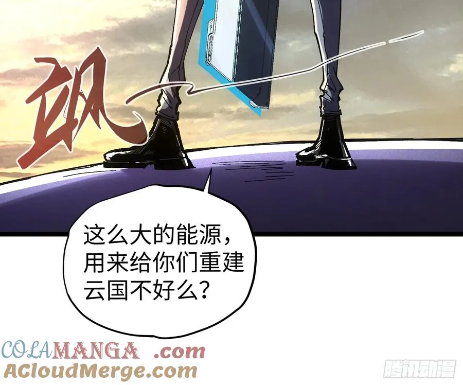 第41话12
