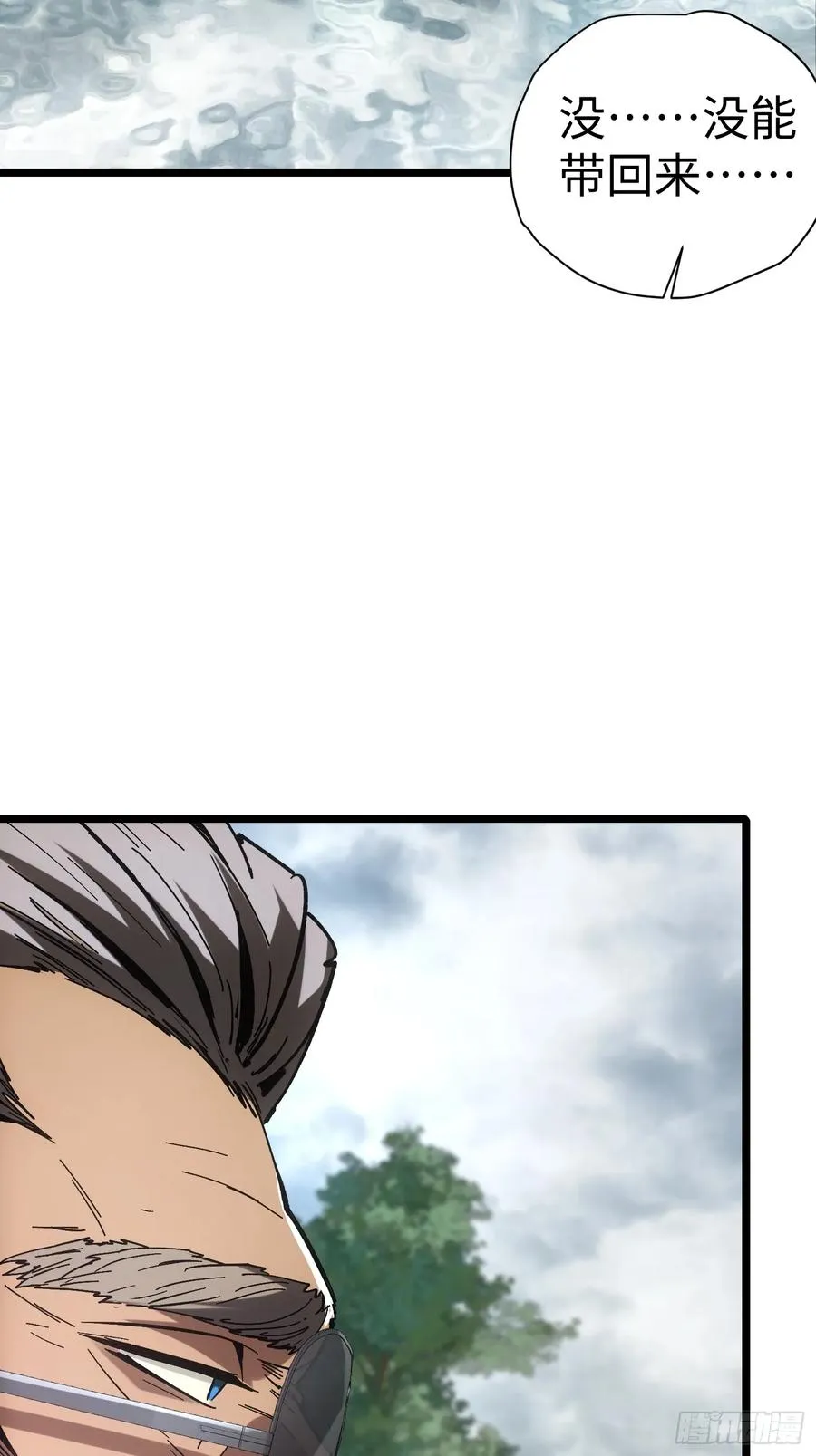 第40话7