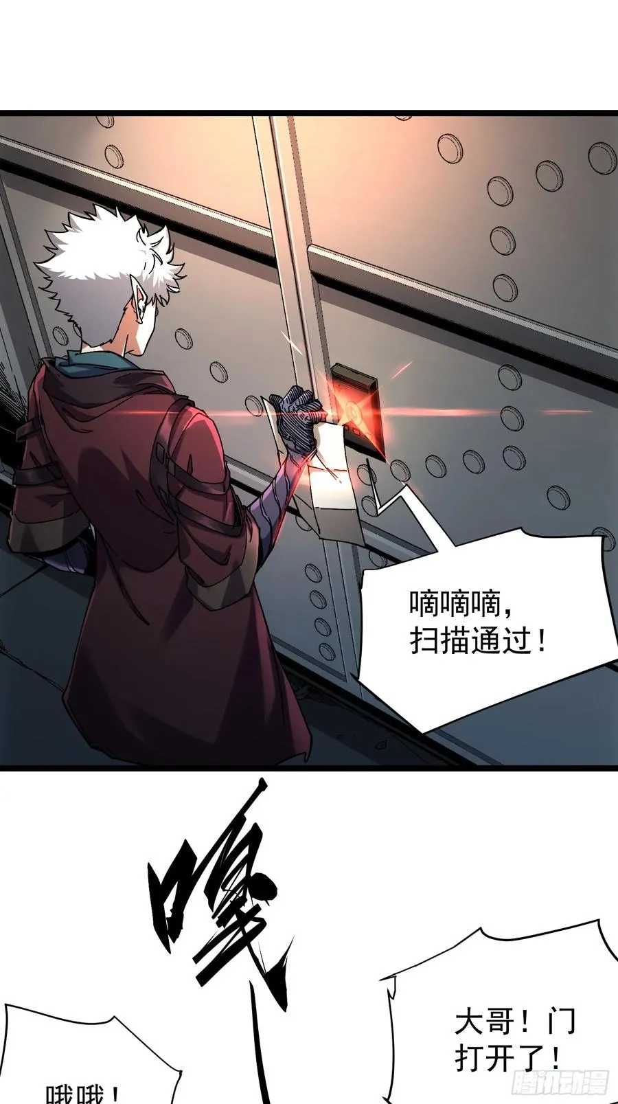 第11话43