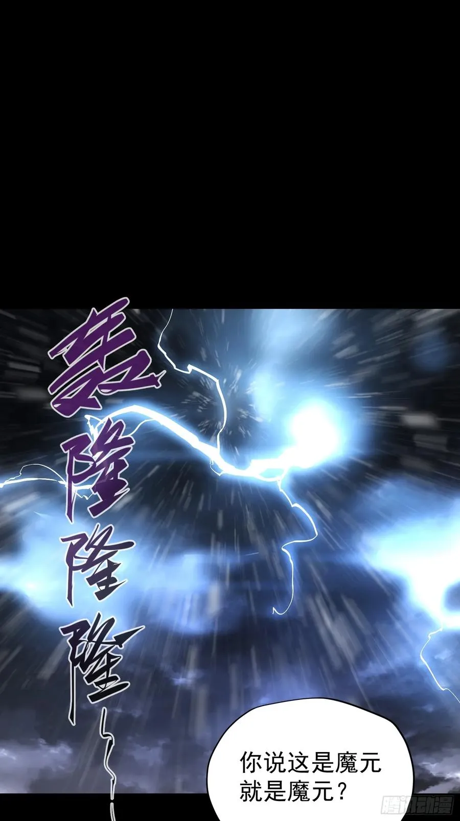 第26话2