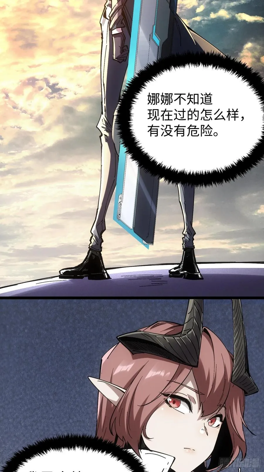 第41话16