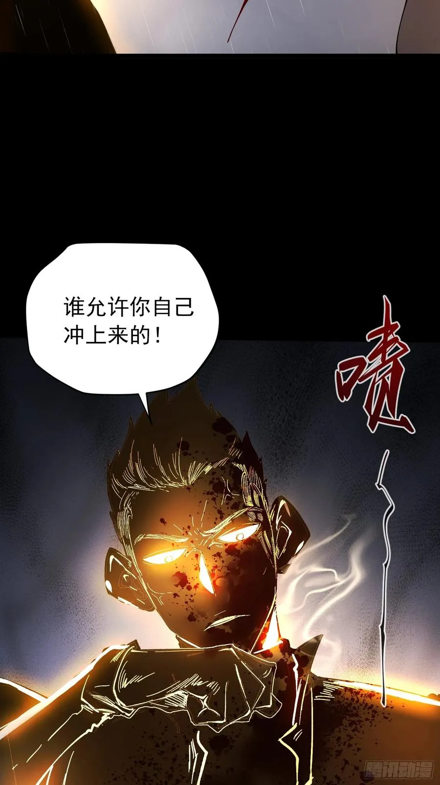 第30话8