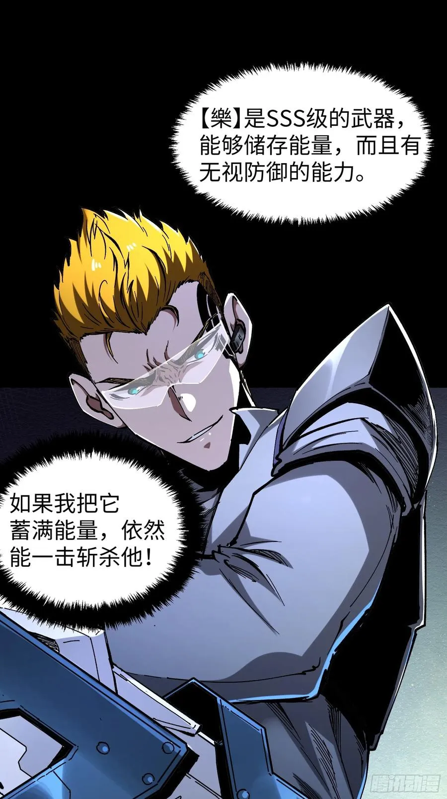 第36话17