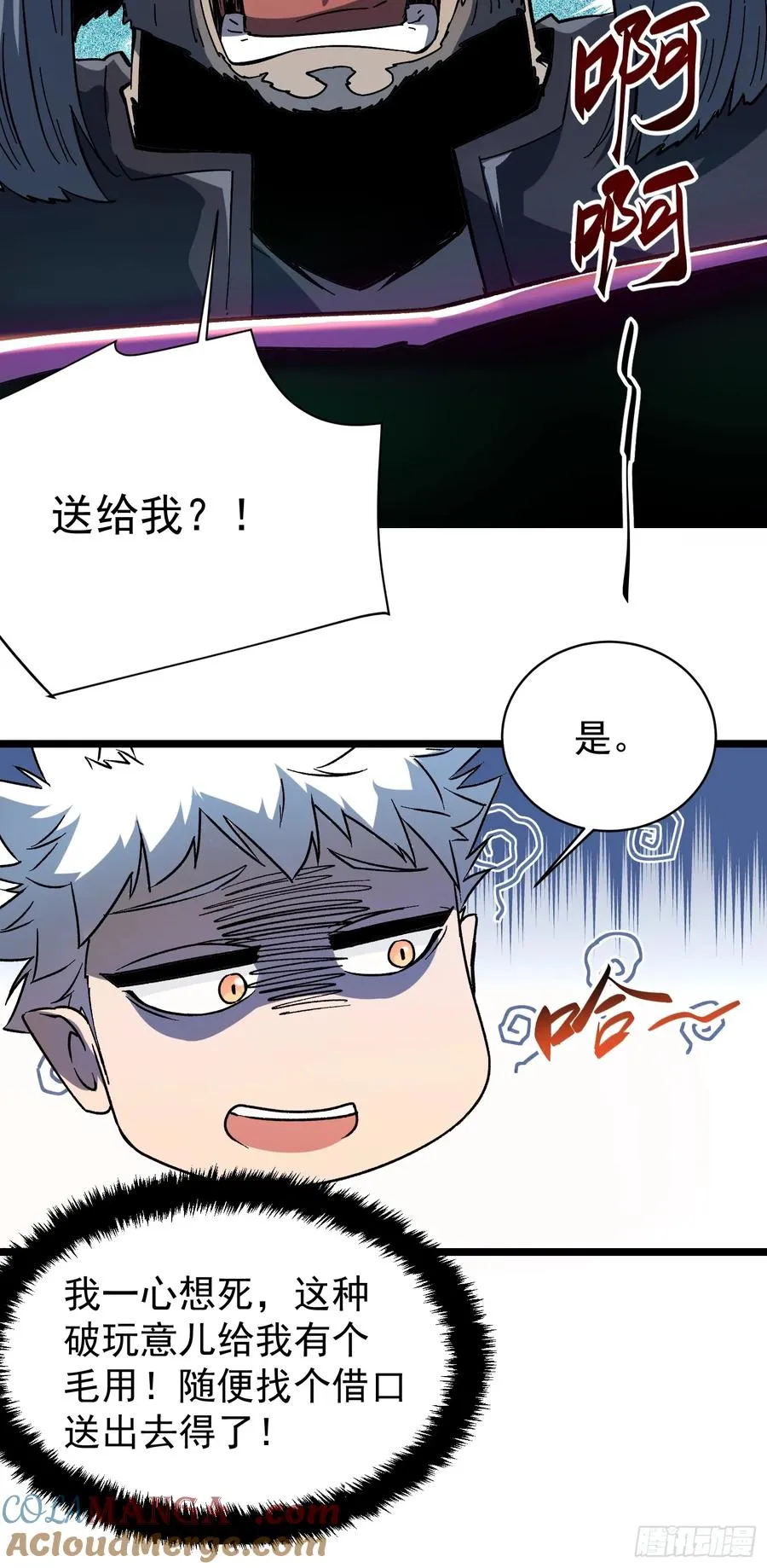 第2话51