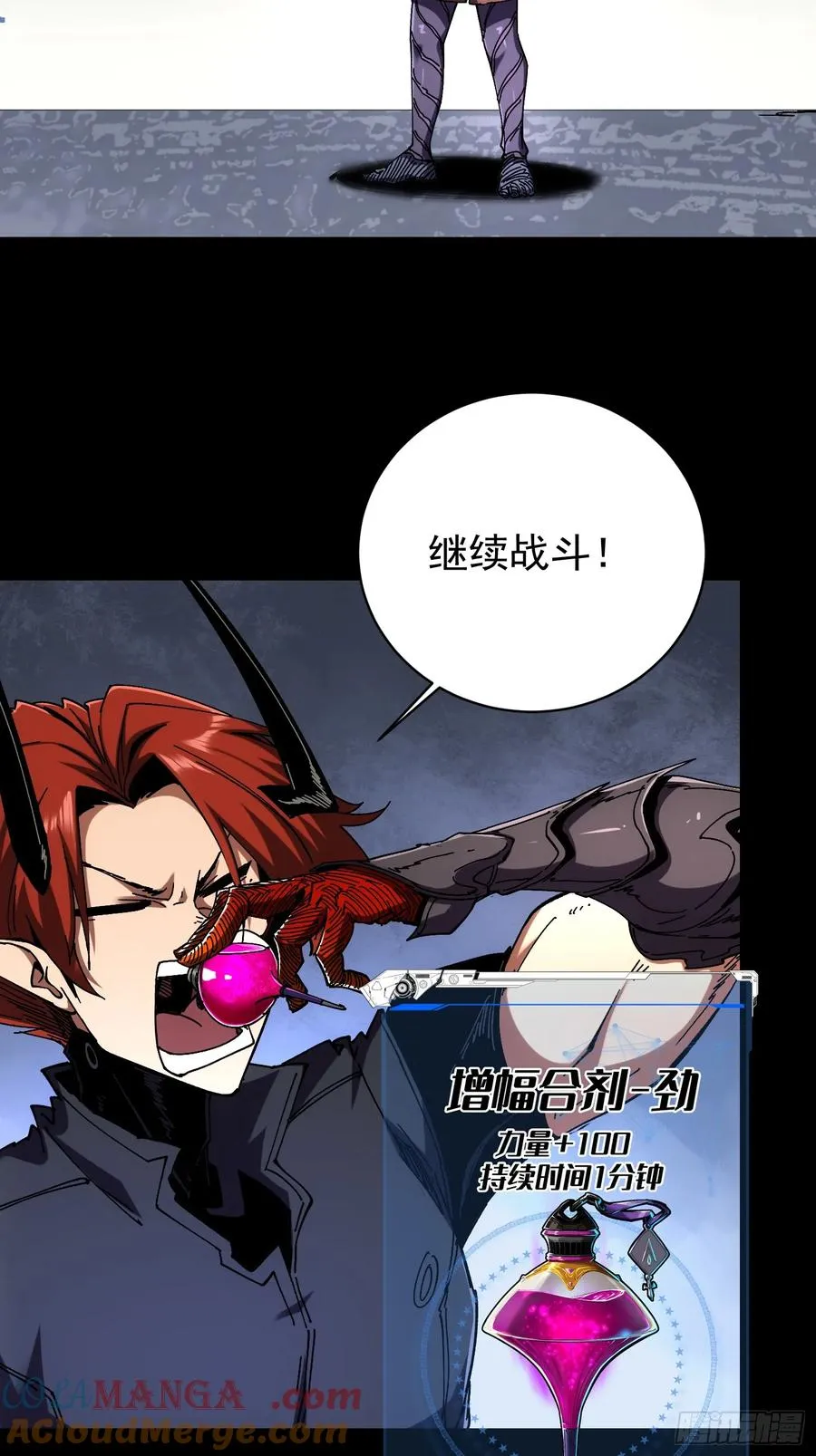 第9话39