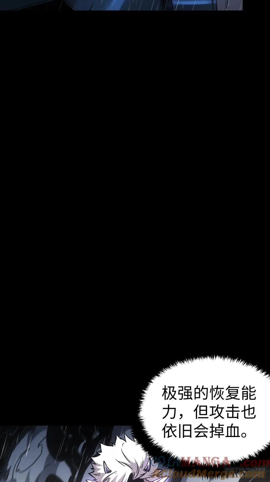 第36话15