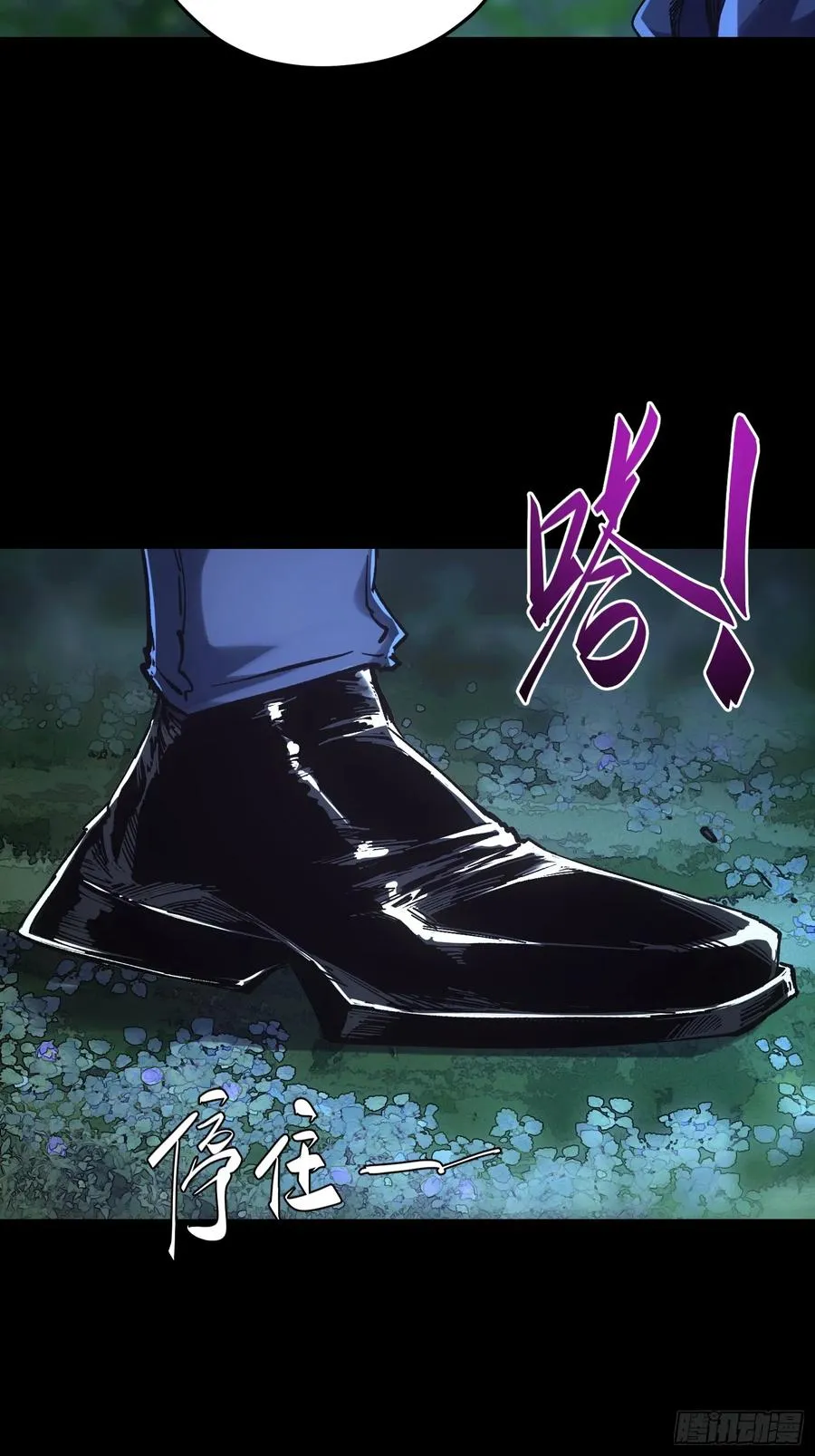 第43话23