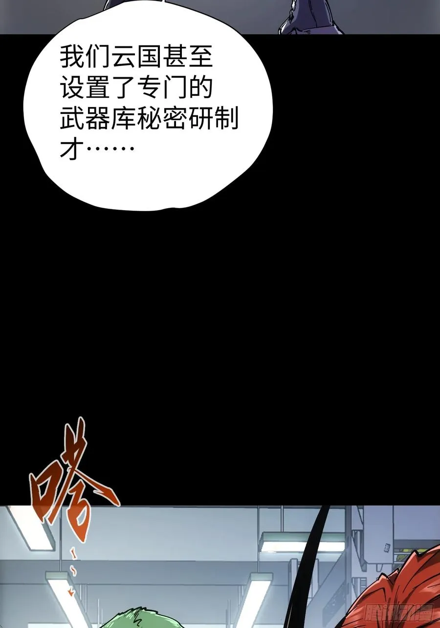 第44话37