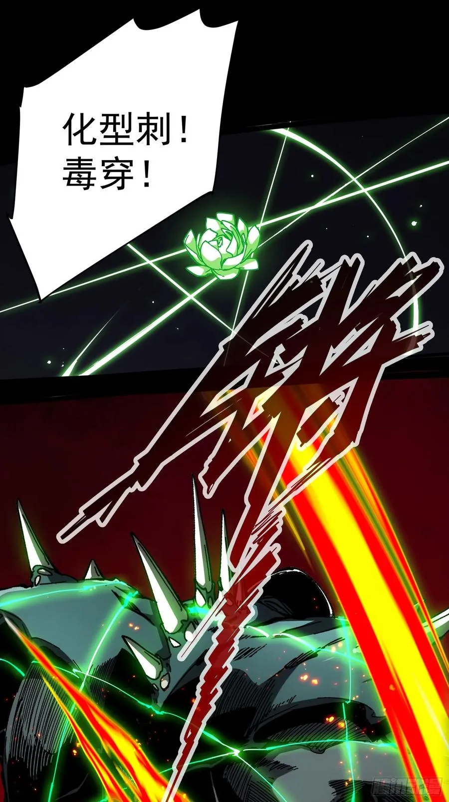 第7话10