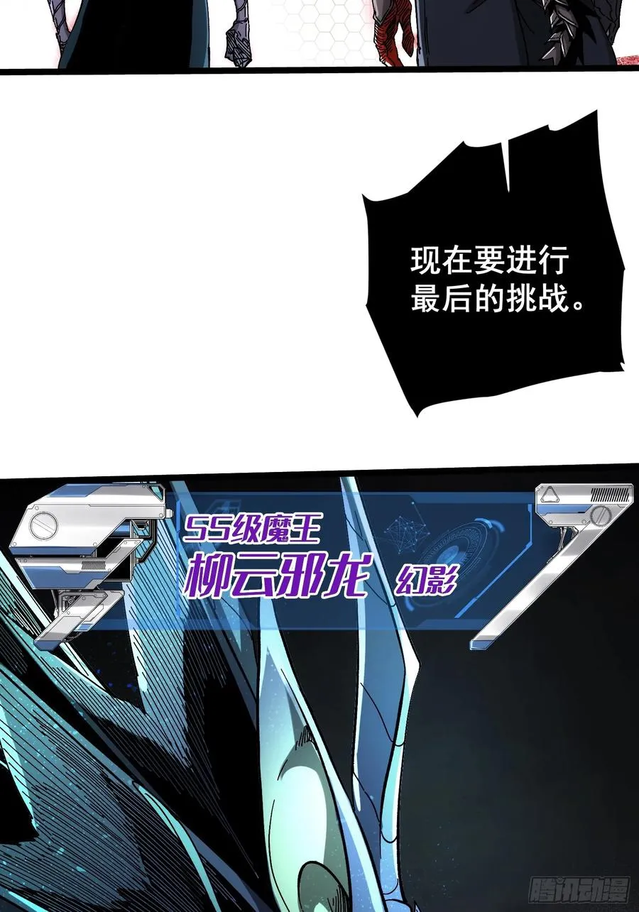 第8话4