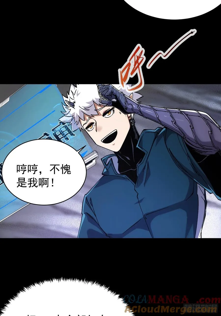 第6话21