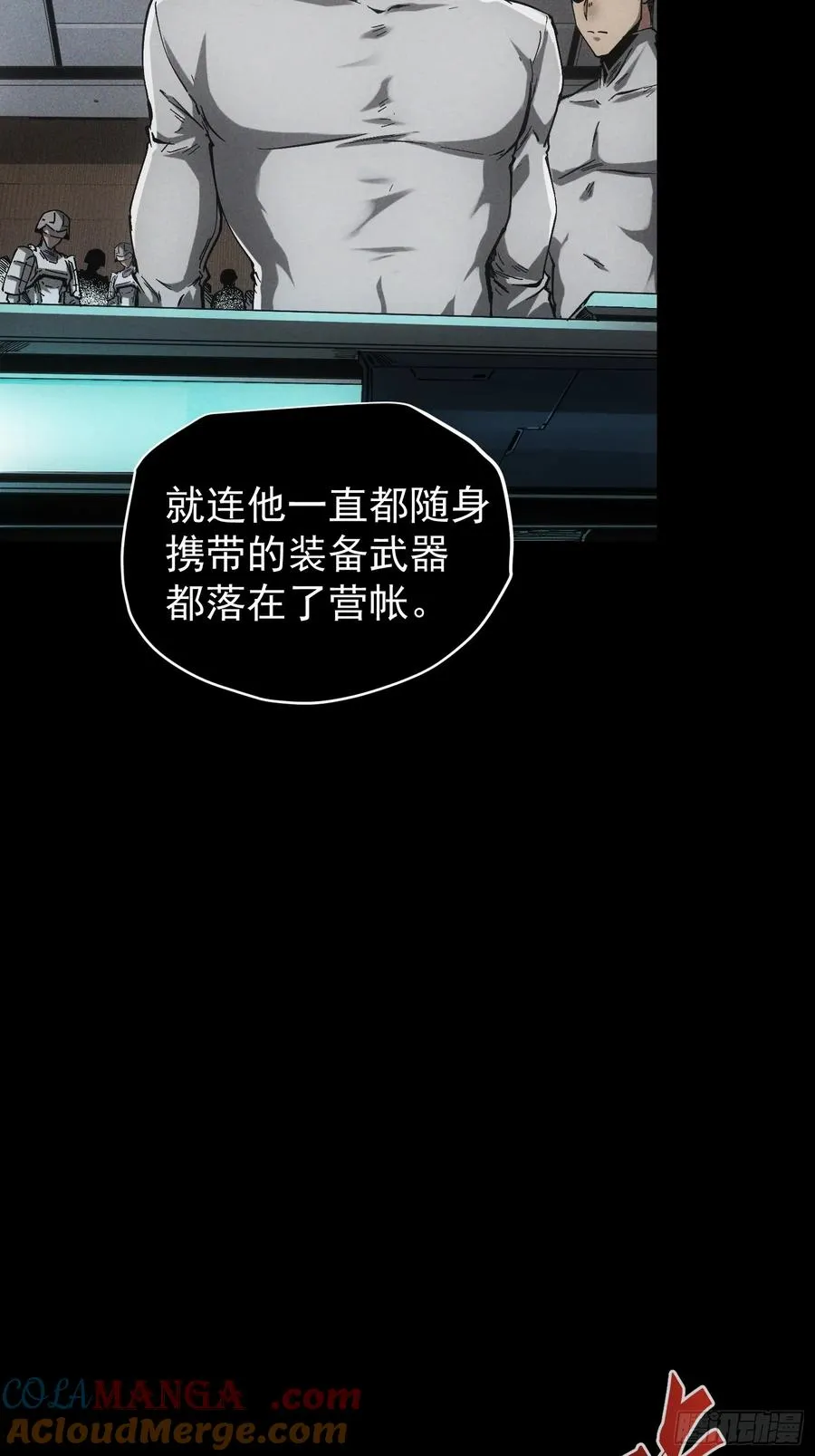 第32话9