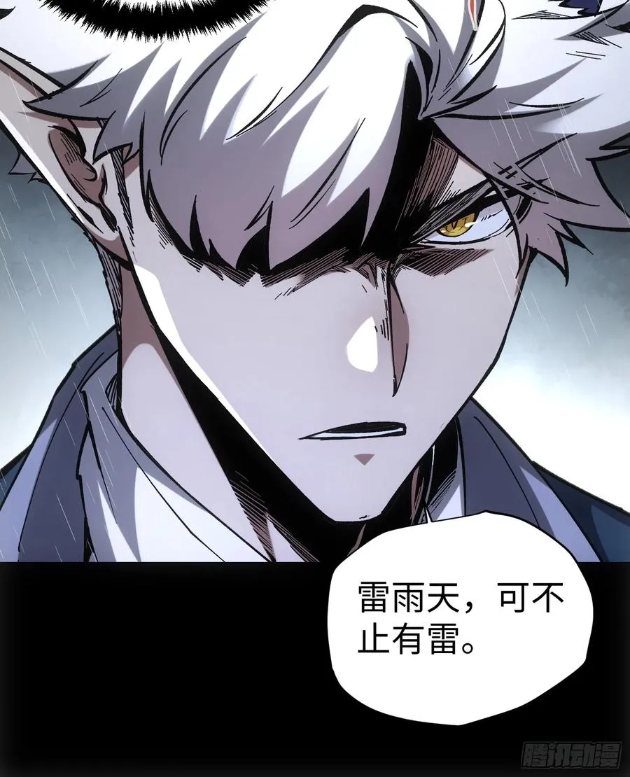 第35话56