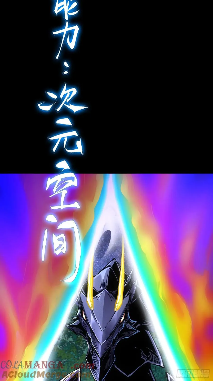 第42话30