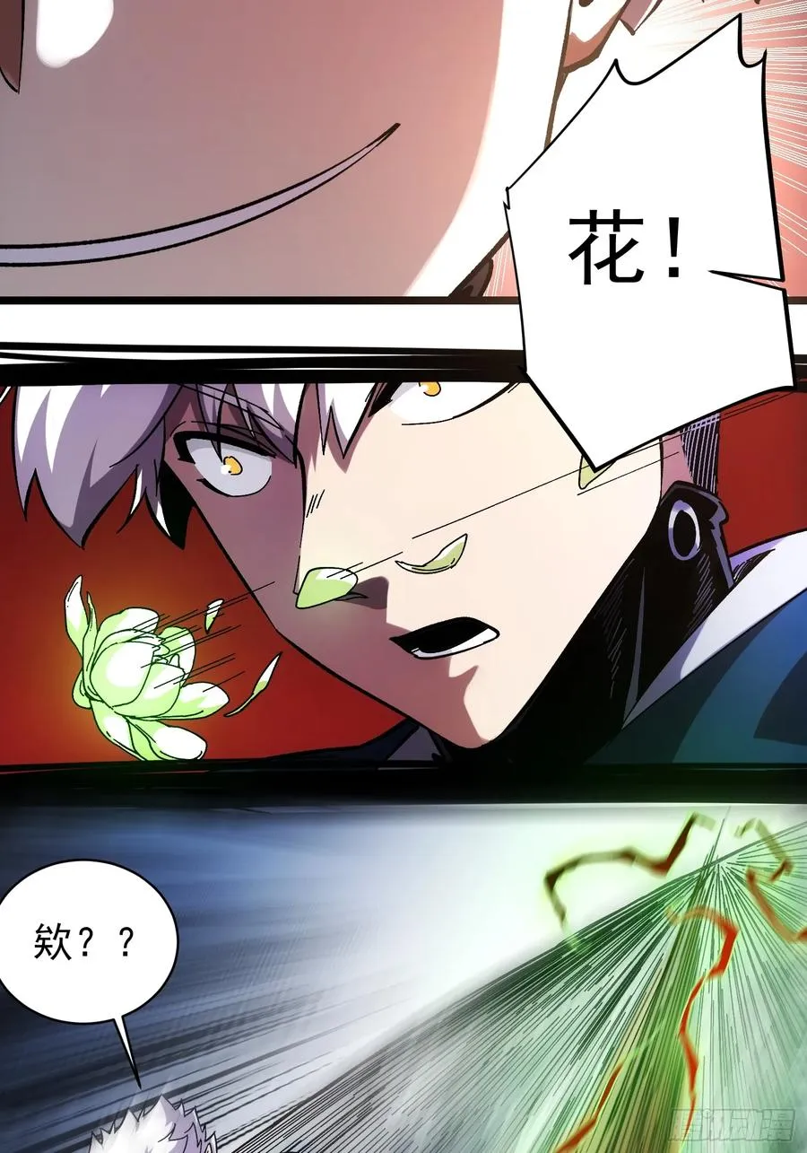 第5话14