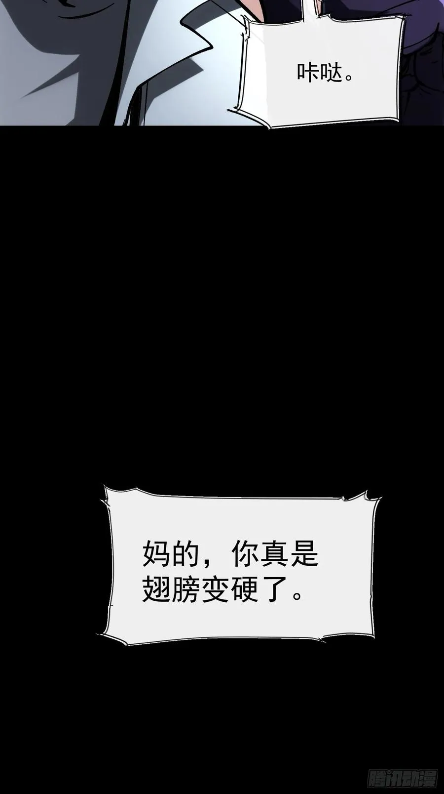 第30话40