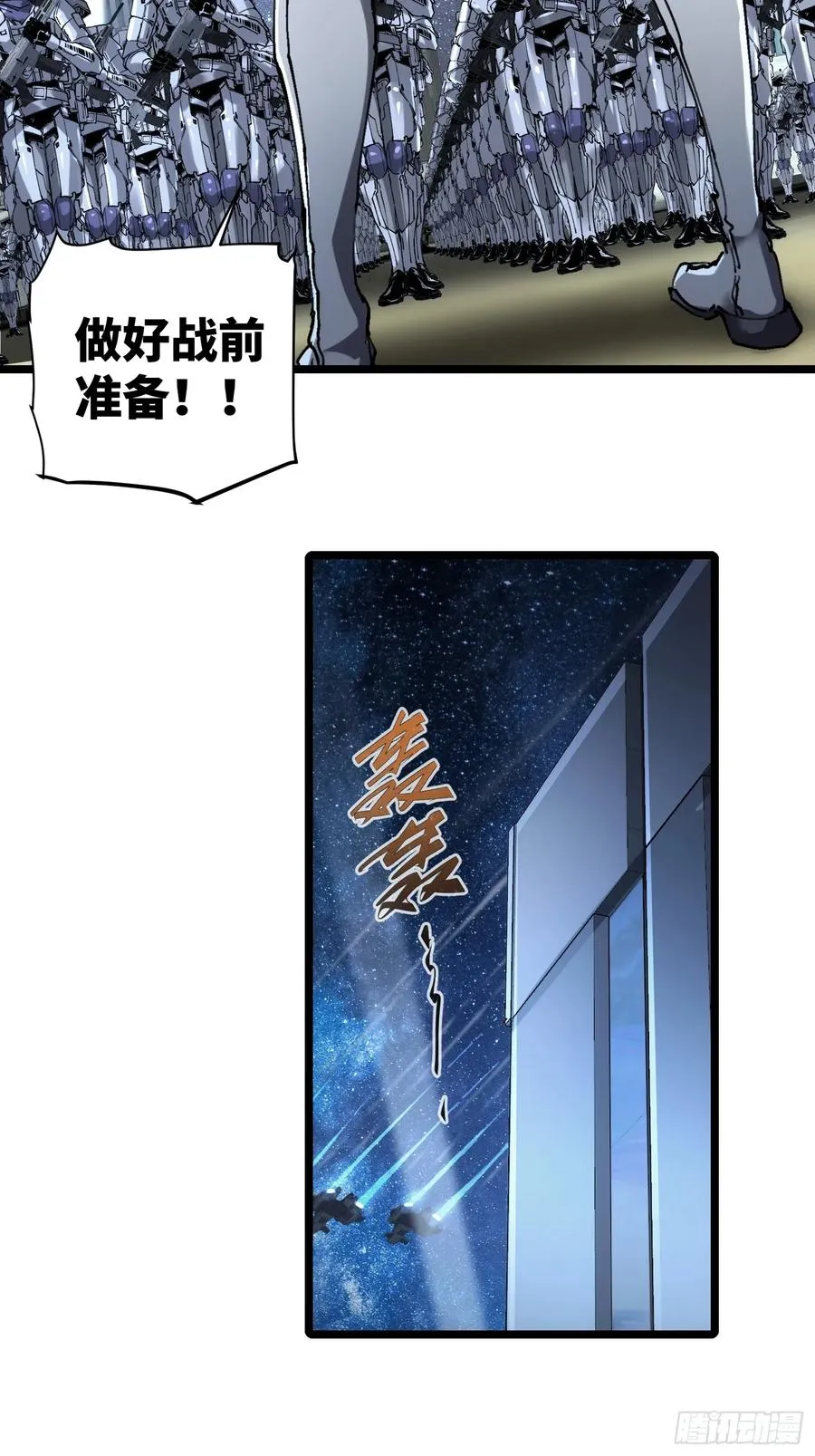 第15话23