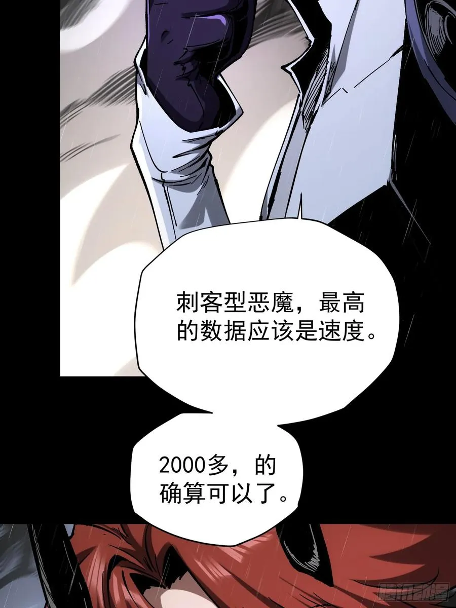 第28话58