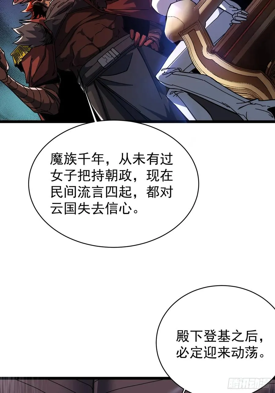第3话19