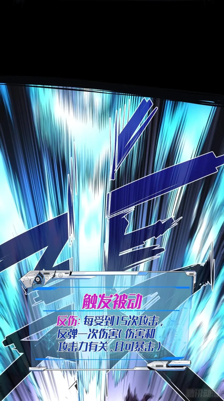第14话9