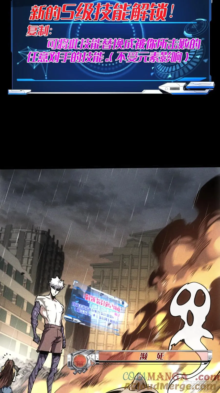 第31话42