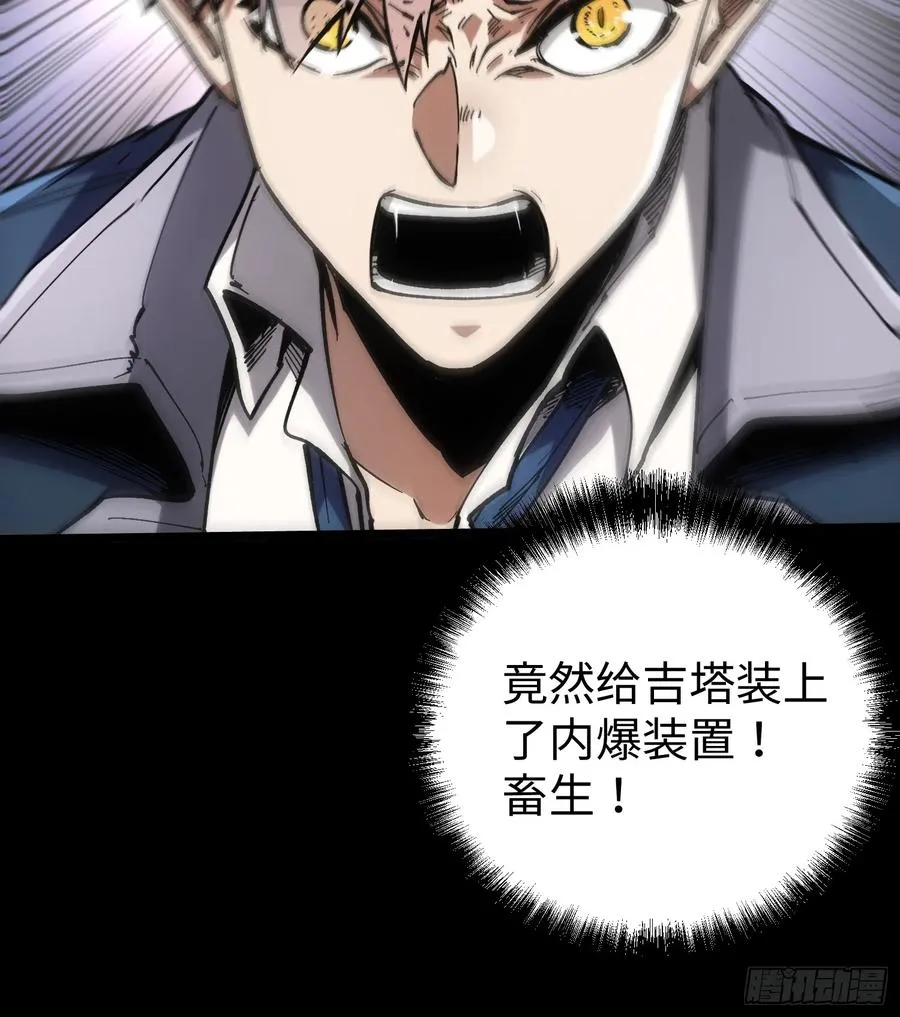 第38话23
