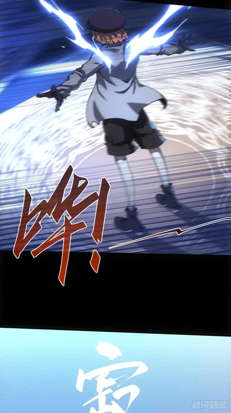第45话37