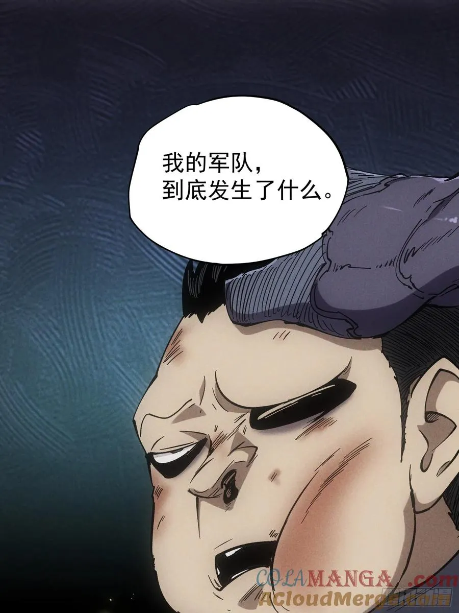 第31话45
