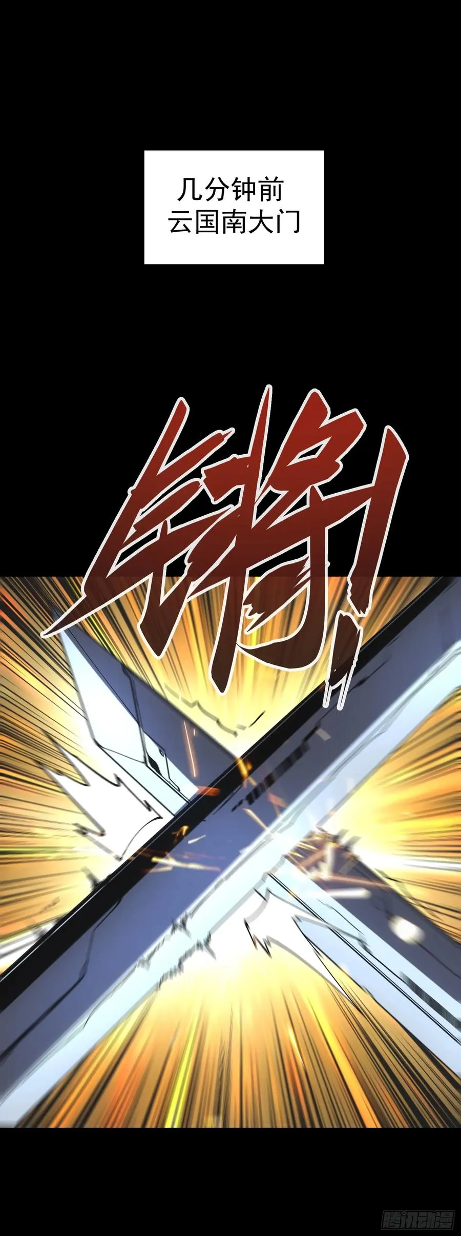第21话2