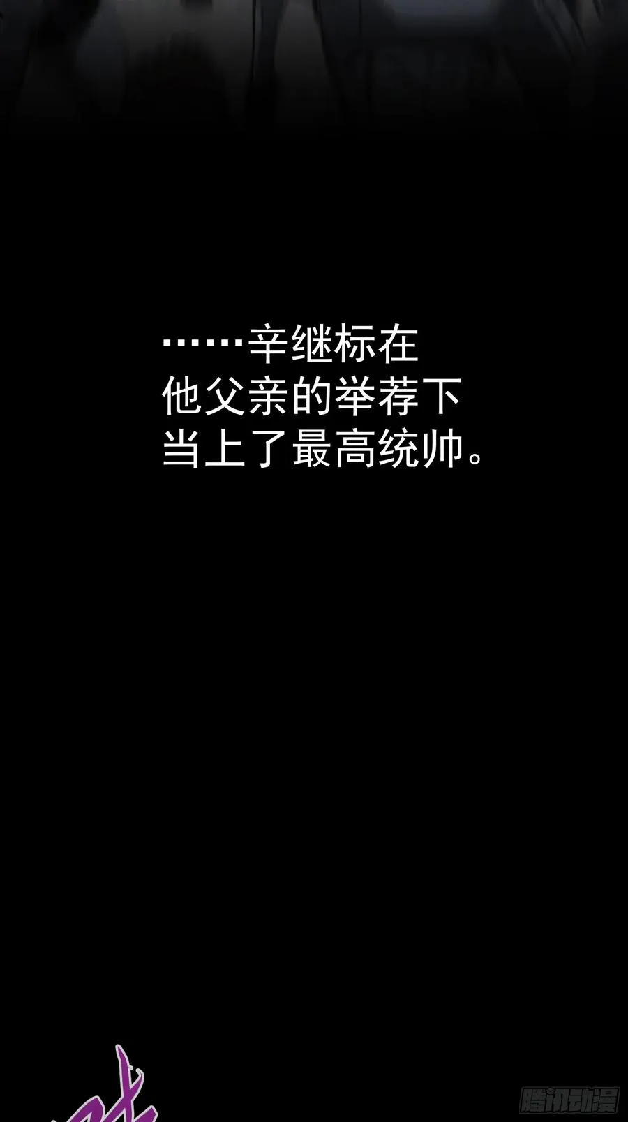 第32话14