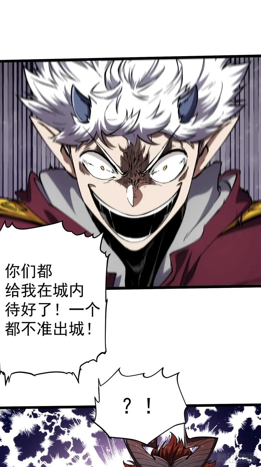 第17话38