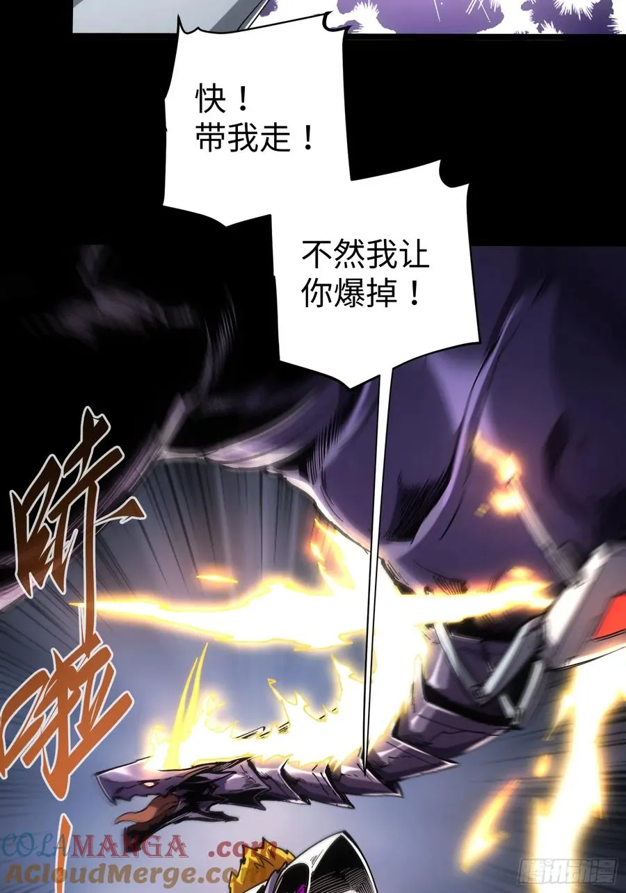 第38话18
