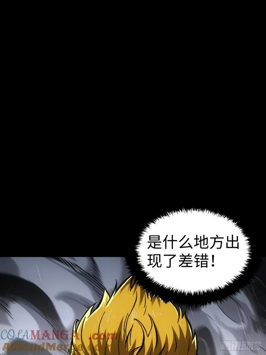 第33话9