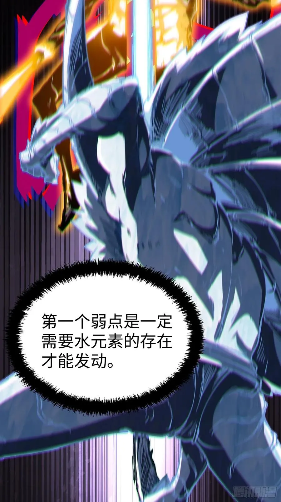 第34话44