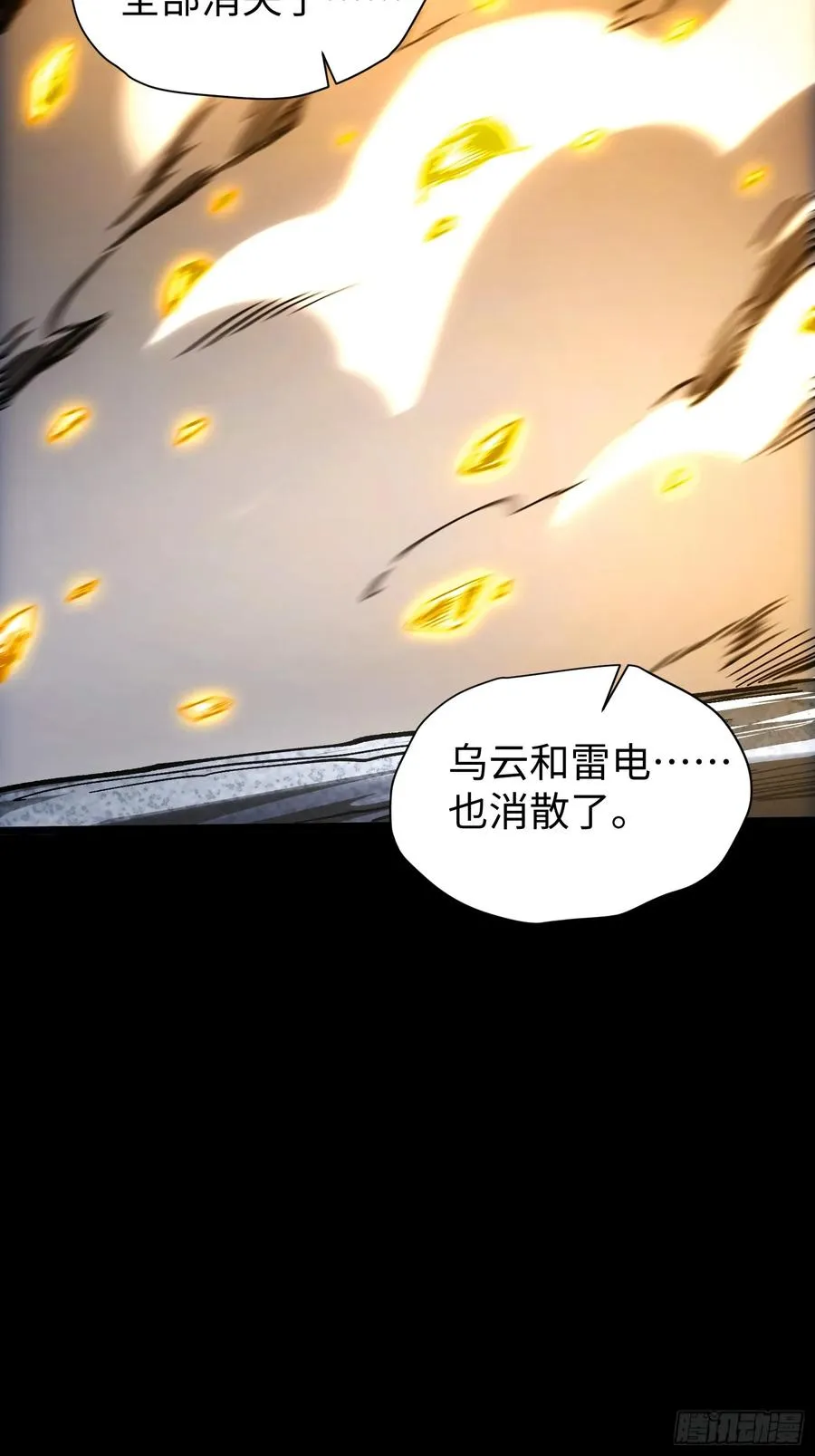 第37话62