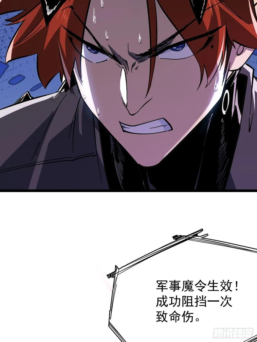 第3话76