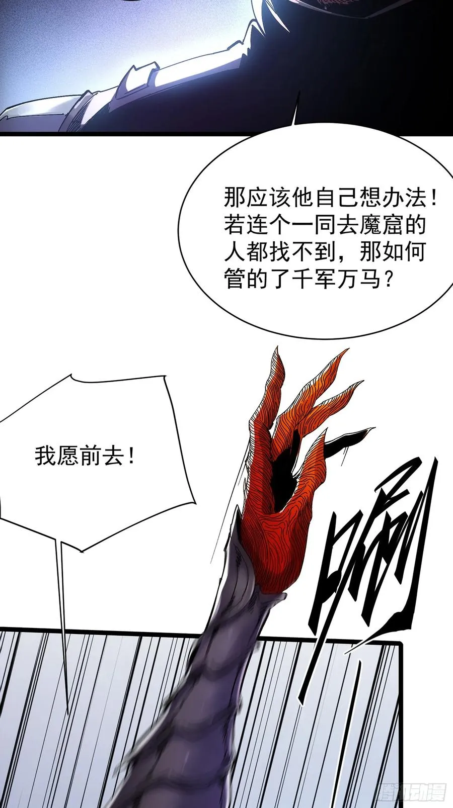 第4话26
