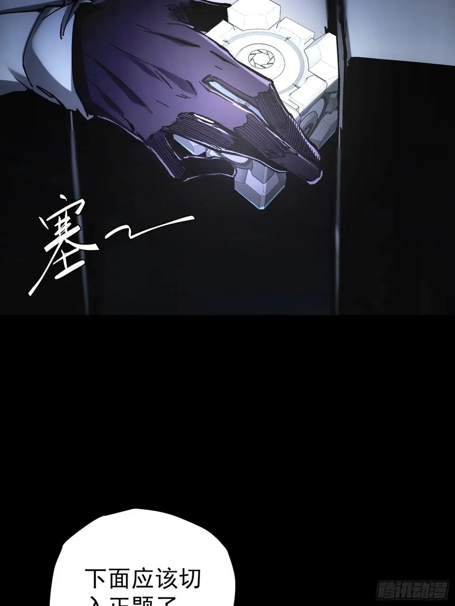 第28话7