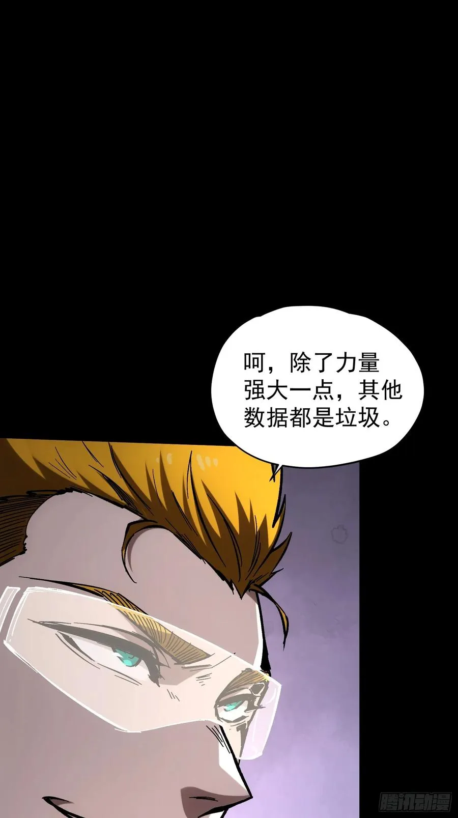 第32话52