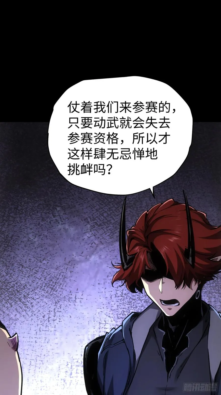 第47话46