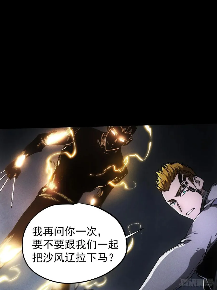 第31话65